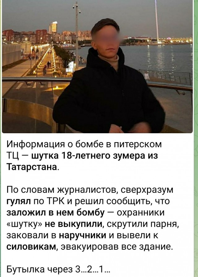 В Санкт-Петербурге эвакуировали ТЦ «Лондон Молл» — очевидцы
