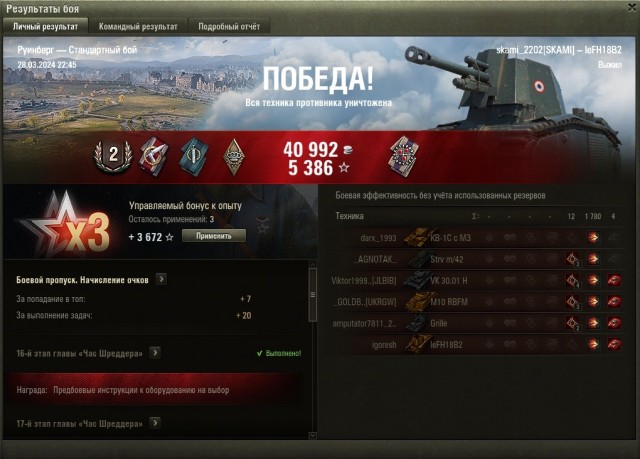 Wargaming 62