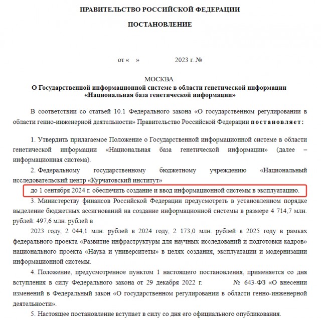 Ковид, Цифровая валюта и прочие радости