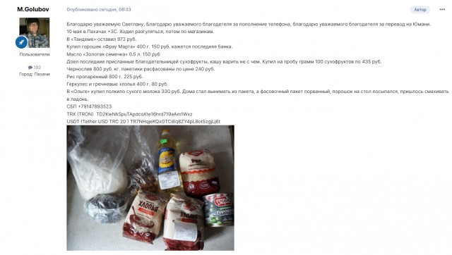 Голубов, бросай Пахачи и в Питер