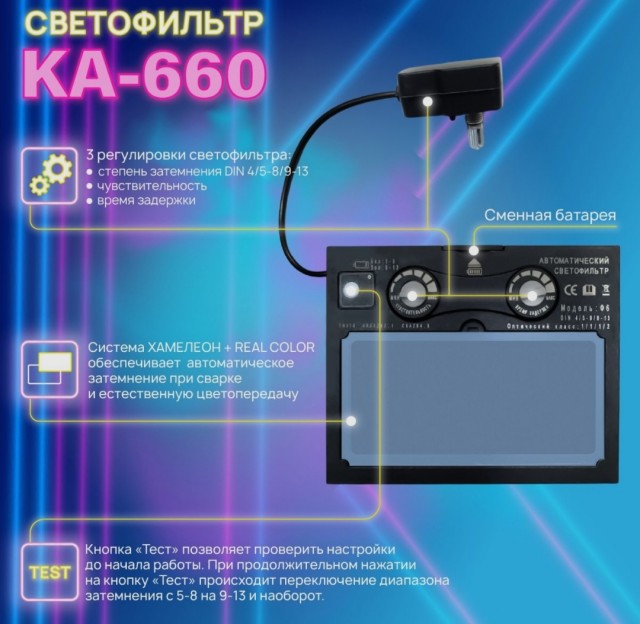 Подарили сварочный, но есть нюансы