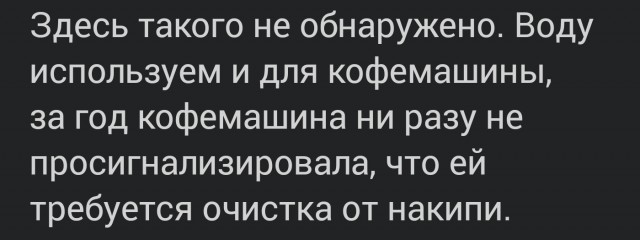 Стоит ли покупать фильтр с обратным осмосом?