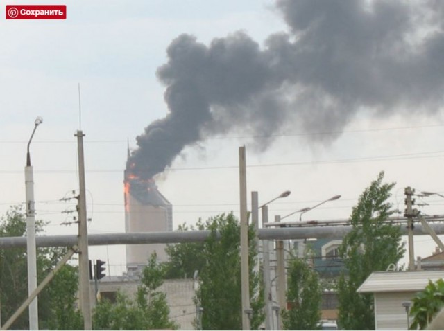 Пожар