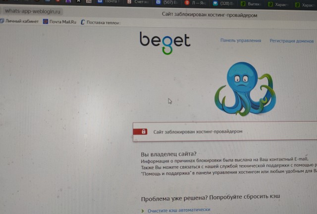 Осторожно мошенники