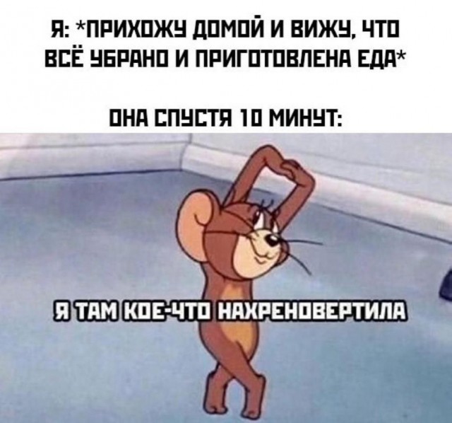 Всего понемногу. От 01.07.2024