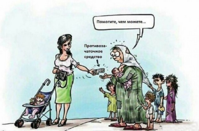 "Вещички появились?"