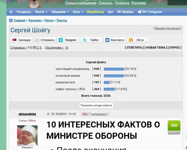 Коррупция космических масштабов