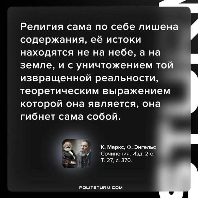 Как из  меня беса изгоняли