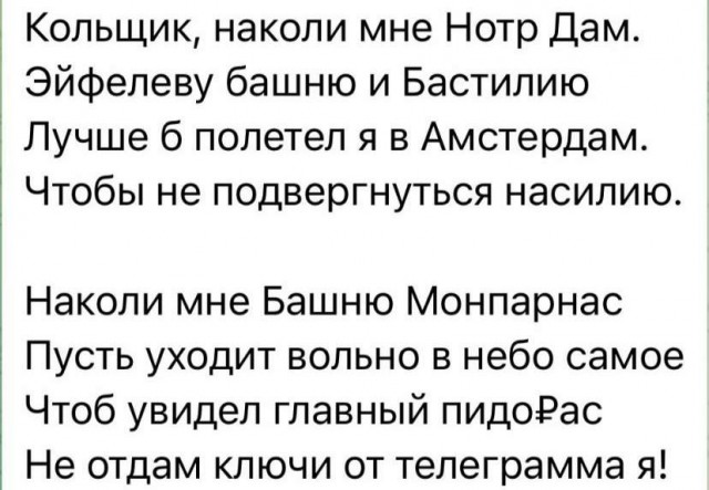Какие еще вам нужны доказательства?
