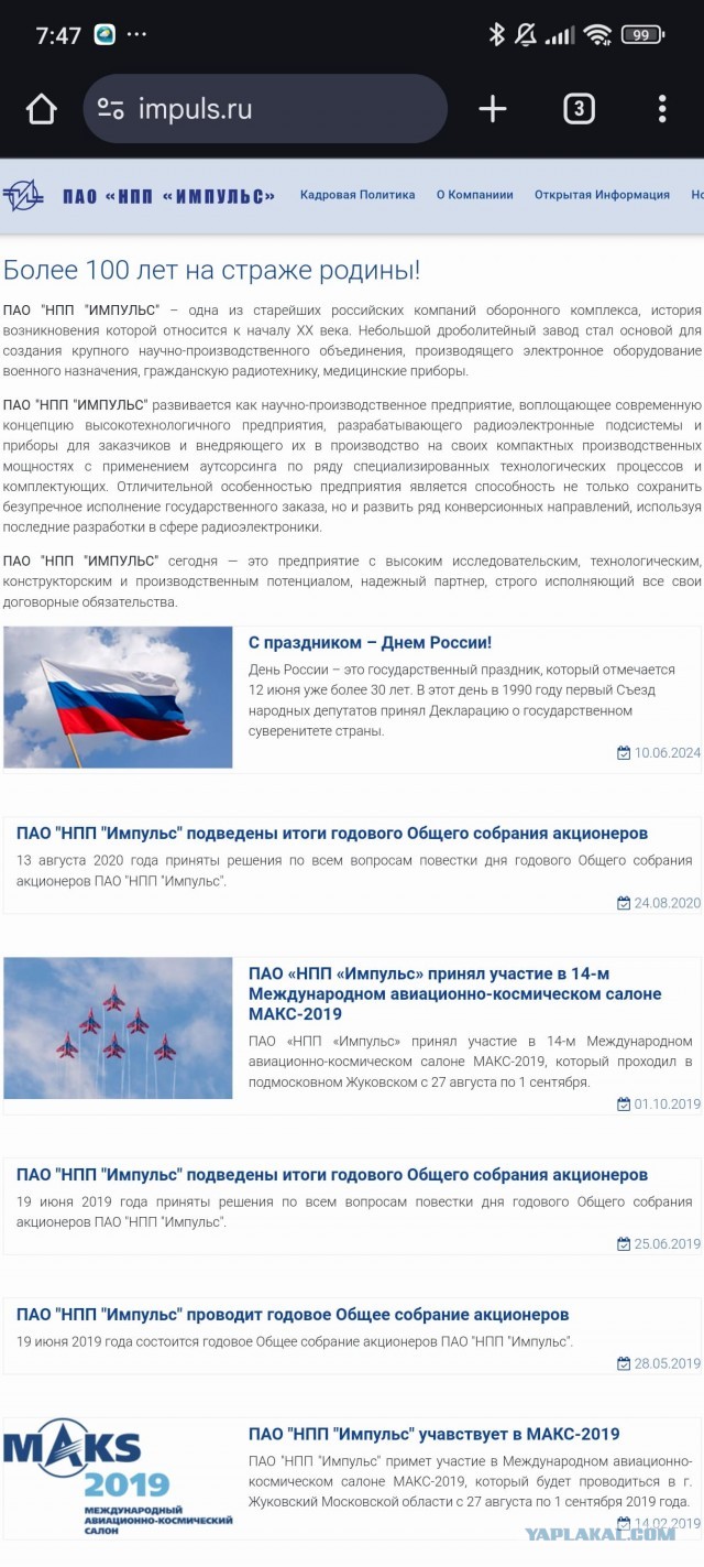 ВСУ использовали дроны самолётного типа "Лютый" при массированной атаке Подмосковья