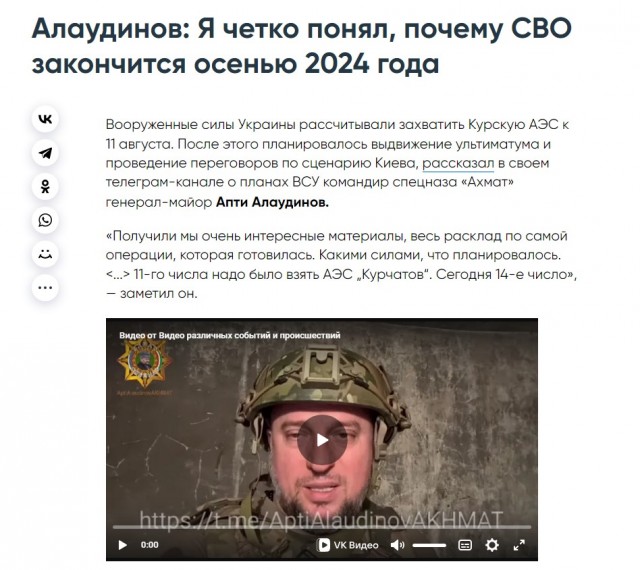 Власти Курской области приняли решение об обязательной эвакуации населенных пунктов Рыльского и Хомутовского районов