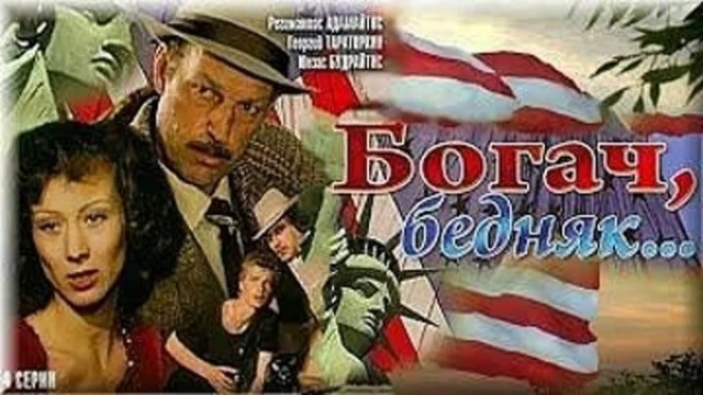 Как изобразили в Голливуде Онегина, Каренину и др персонажей популярной русской классики