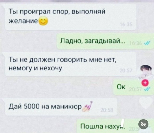 Веселые картинки к понедельнику (14.10)