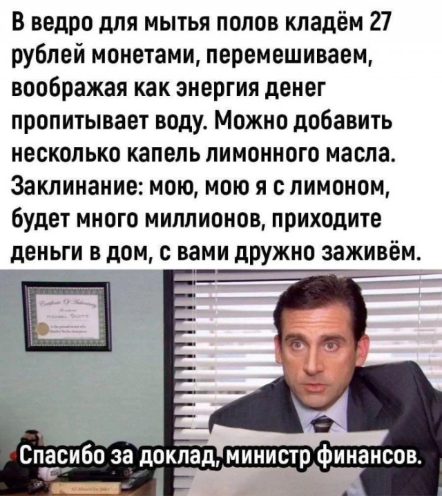 Веселые картинки к маленькой пятнице