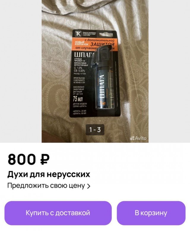 Народная меДИЧина 6010