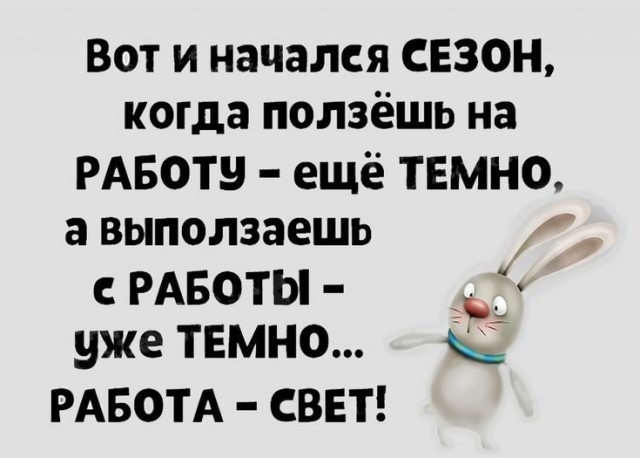 Посмеялся сам - поделись с другом!!!
