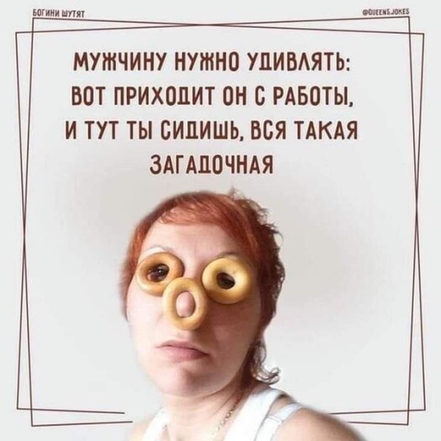 Прикольные и просто красивые картинки 26.11.2024