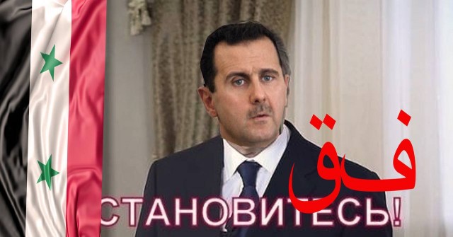 Алеппо всё (Сирия)