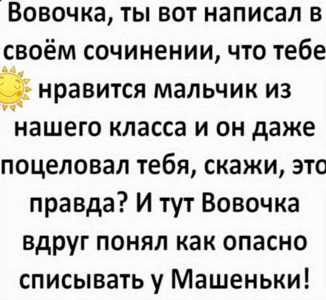 Мои избранные картинки, часть 4