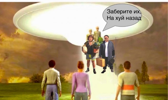 Фотожаба: Странная парочка