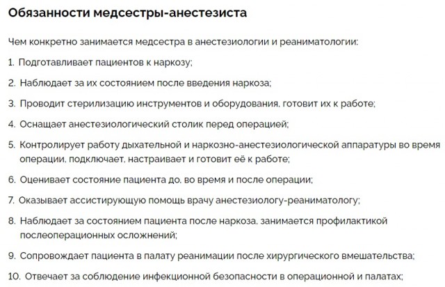 Бывает⁠⁠