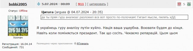 Зеленский — о переговорах США и России