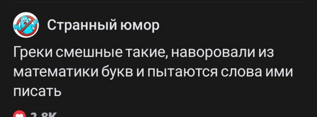 В семье из Новосибирска родился Трамп Владимирович