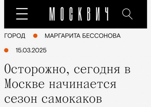 Маленькая пятница 19.03.25