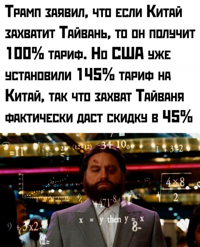 Весёлый полтишок 16.04 25.