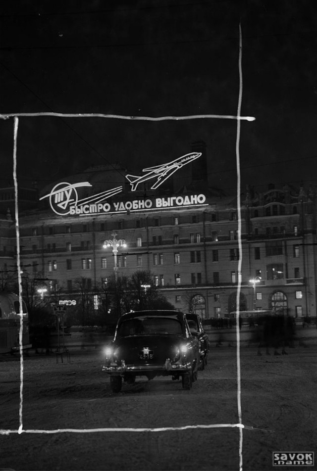 Москва и москвичи. Двадцатый век. 21.04.25