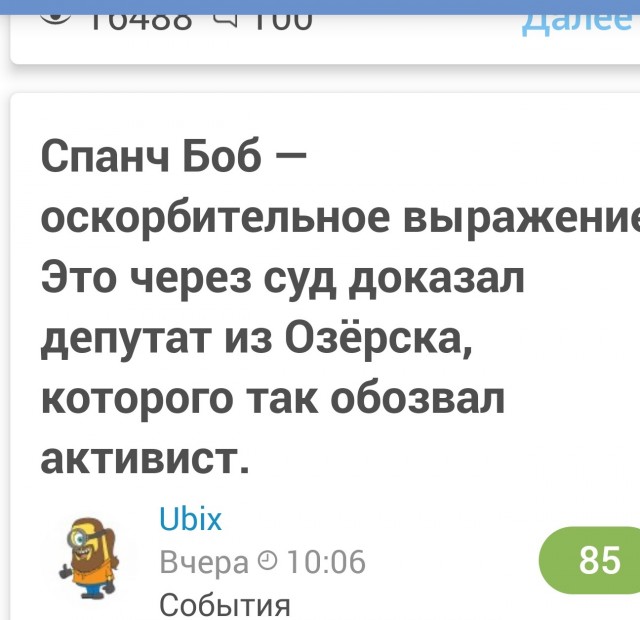 Цыгане избили полицейских на кладбище