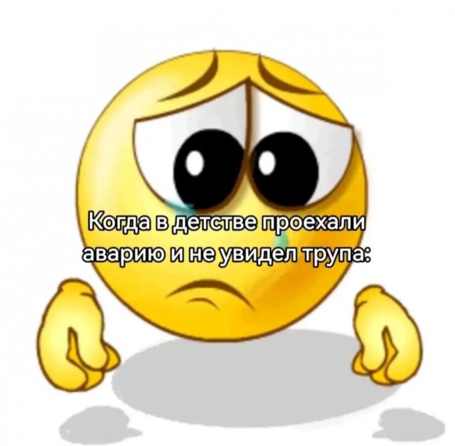 Нуштош 06.05.2025. Старая реальность (s3e12)