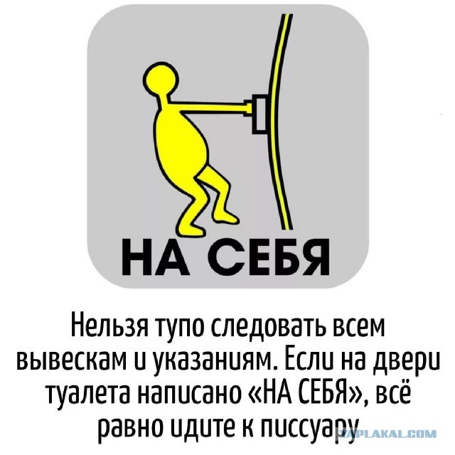 Мужик учит детей ссать сидя