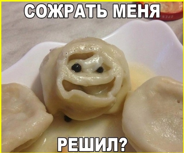 Пятничные тРРРидцать тРРРи!