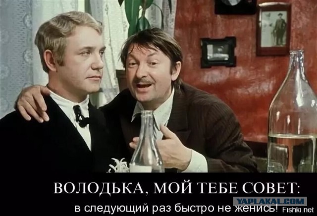 Зачем вы женились, если с 100% вероятностью разведетесь?