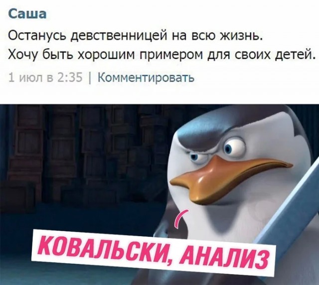 Забавные комментарии, которые как острый соус приправляют сам пост