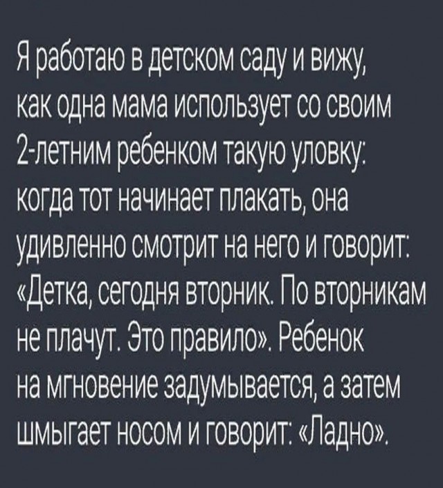 Так себе картинки 12.06.25