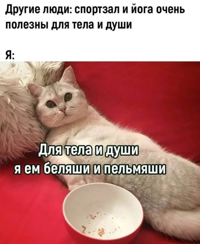 Пятничные бояны
