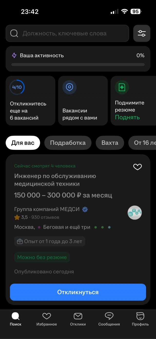 Про оптимизацию