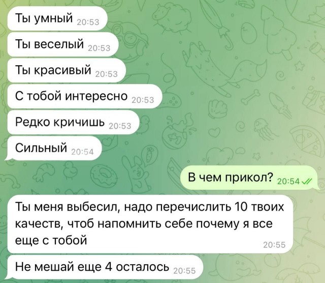 Так себе картинки 03.07.25