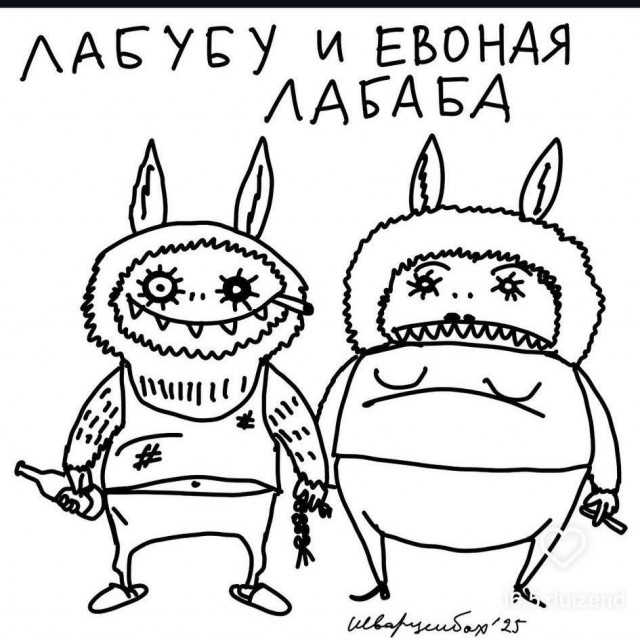 Маленькая пятница 9.07
