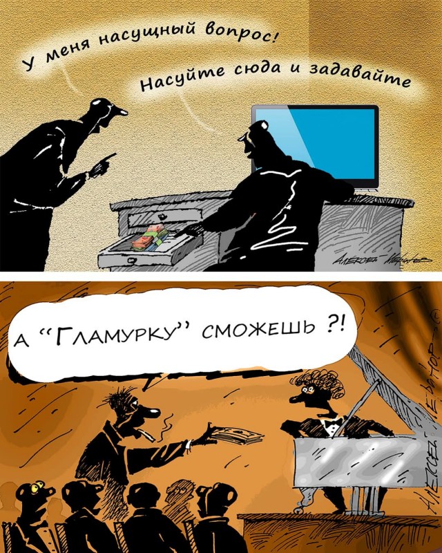 Так себе картинки 22.07.25
