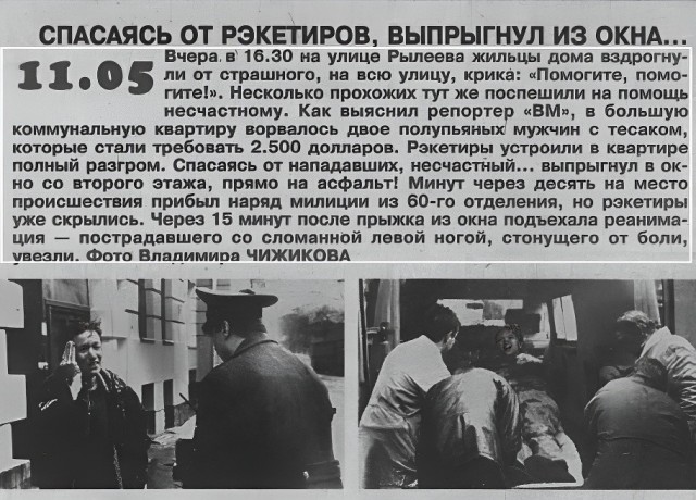 Интересные фотографии 1990 -х 27.07.25