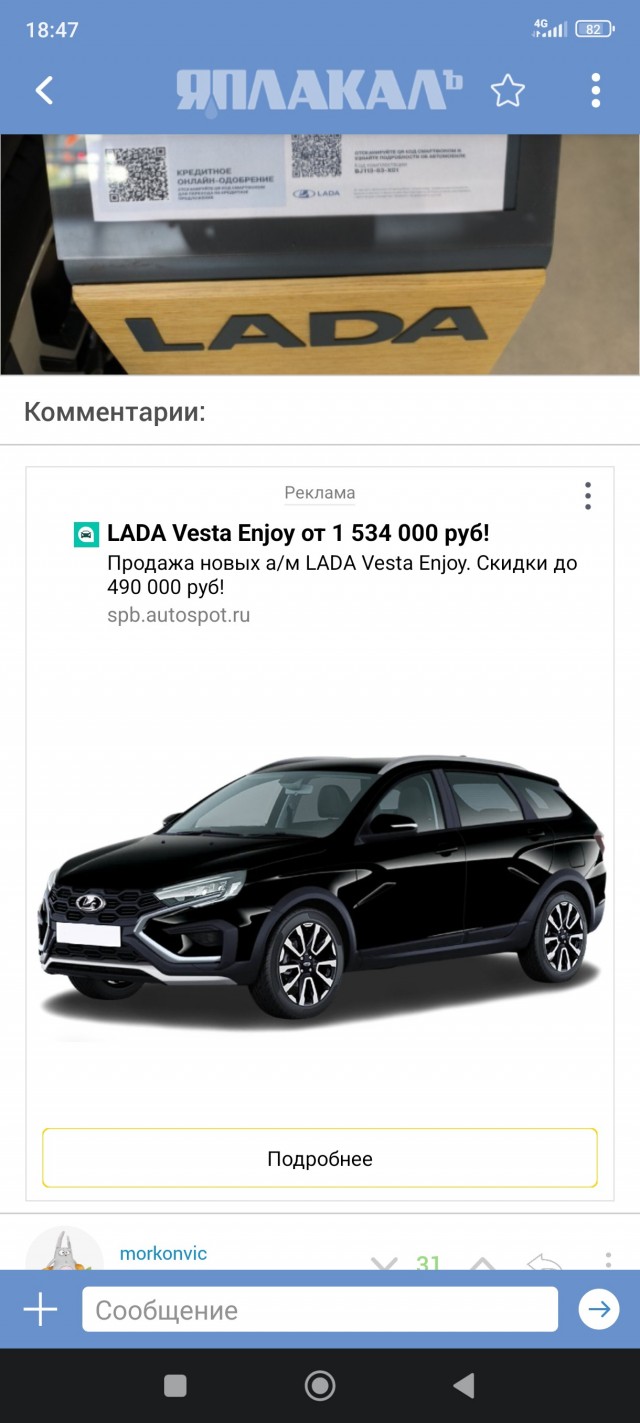 Лично мне непонятно,на что они вообще рассчитывали?