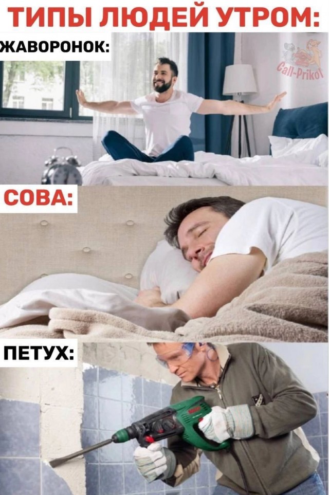 Немного мемчиков. Для взрослых. Часть 38