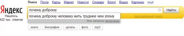 Анатолий Вассерман о религии