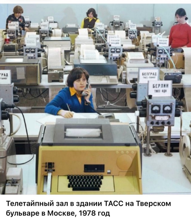 Фотографии из прошлого нашей страны – 115