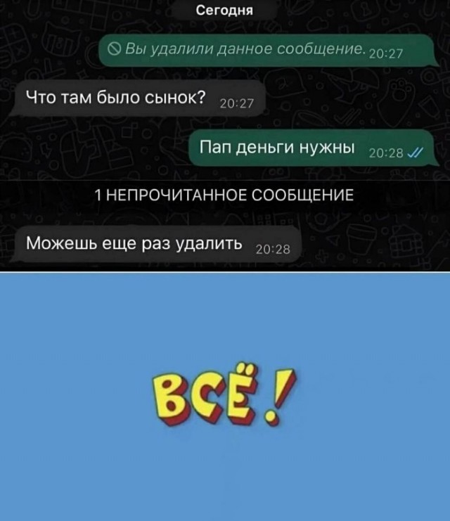 Картинки для деградации 32 (разной степени свежести)