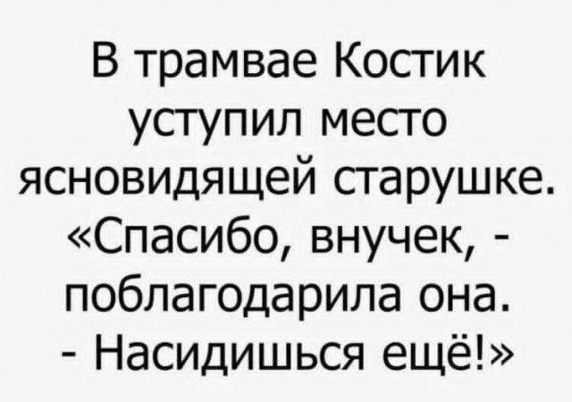 Маленькая пятница 17.09