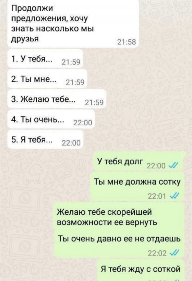 Картинки маленькой пятницы
